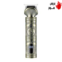 ماشین خط زن و صفر زن وی جی آر مدل VGR V 962